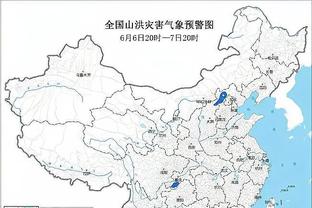 新利体育平台首页网址是多少截图2